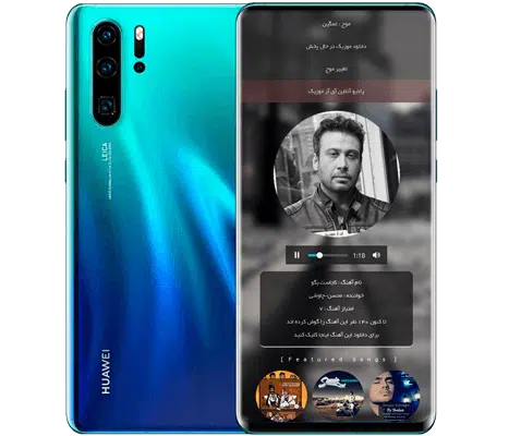 ir music 2.14.3 – دانلود آی آر موزیک – اپلیکیشن پخش آنلاین و تصادفی آهنگ اندروید و ویندوز - استودیو دانلود
