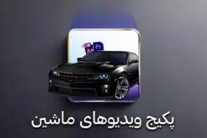 car-videos