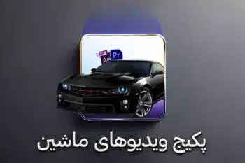 car-videos