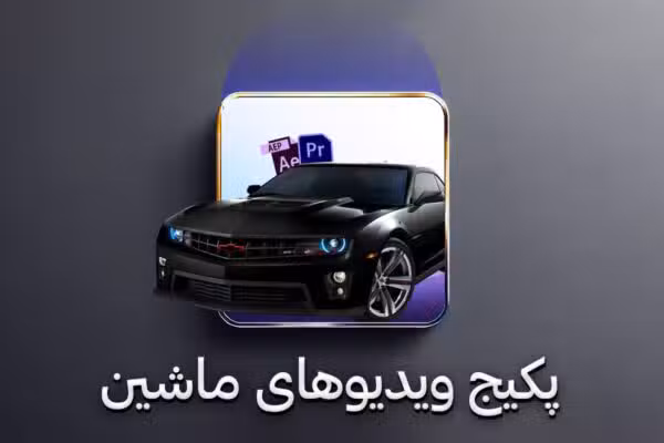 car-videos