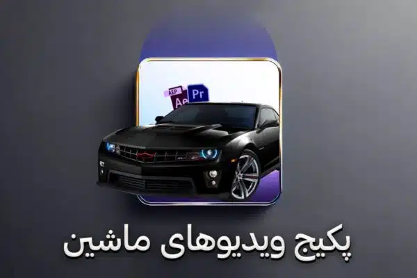 car-videos