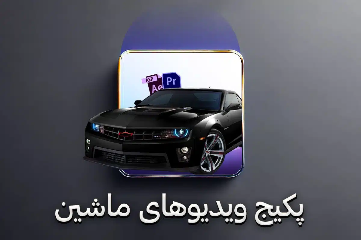 car-videos