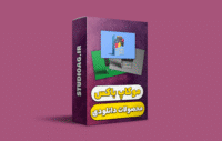 Mockup box 1