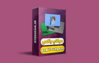 Mockup box 1