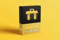 gold pack