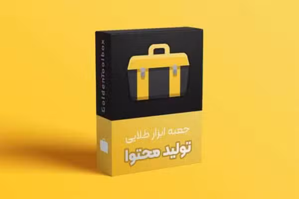 gold pack