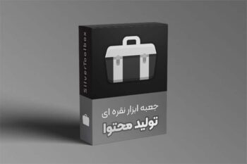 free pack