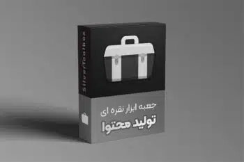 free pack