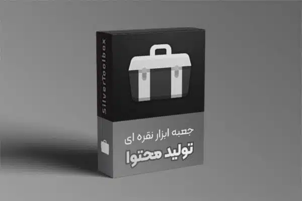free pack