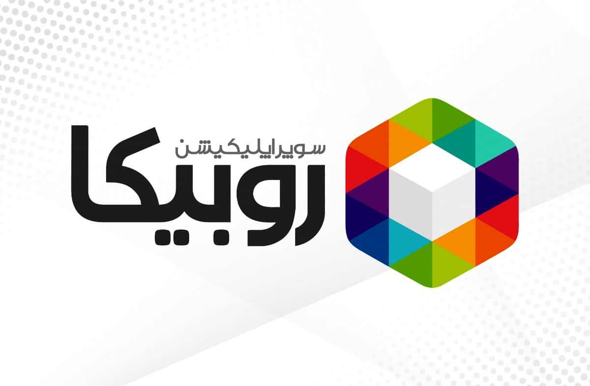 Rubika 4.0.4 – دانلود روبیکا: اپلیکیشن پیام‌رسان و شبکه اجتماعی ایرانی اندروید - ارتباطات