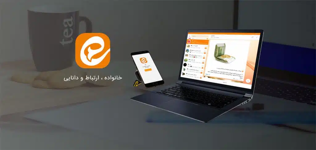 Eitaa 6.7.8 – دانلود ایتا: پیامرسان سریع و هوشمند ایرانی برای اندروید و ویندوز - ارتباطات