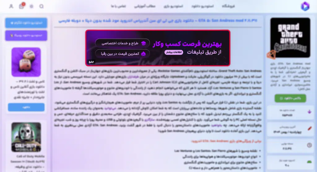 تبلیغات الماس - استودیو ag