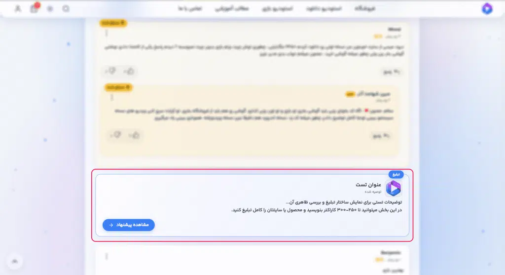 تبلیغات الماس - استودیو ag