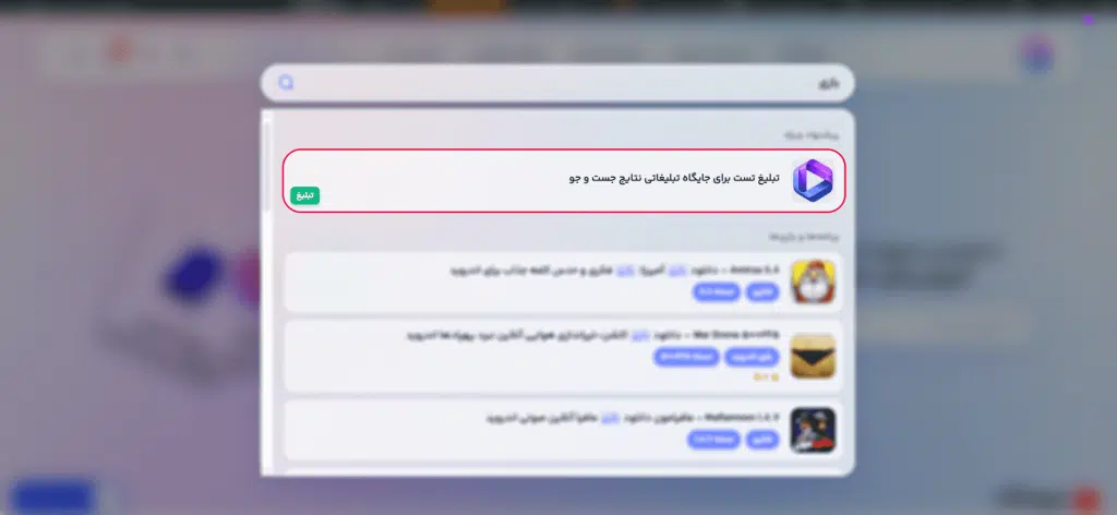 تبلیغات الماس - استودیو ag