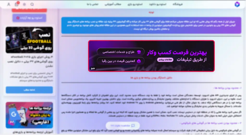 تبلیغات الماس - استودیو ag