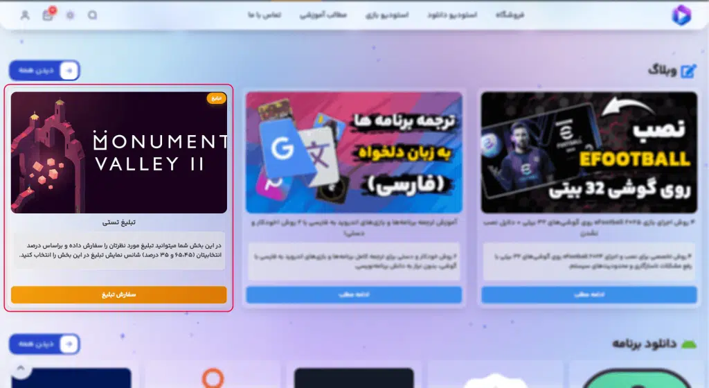 تبلیغات الماس - استودیو ag