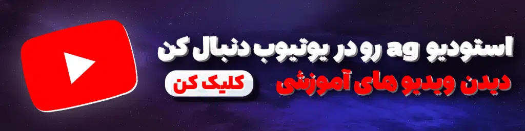 بنر یوتیوب