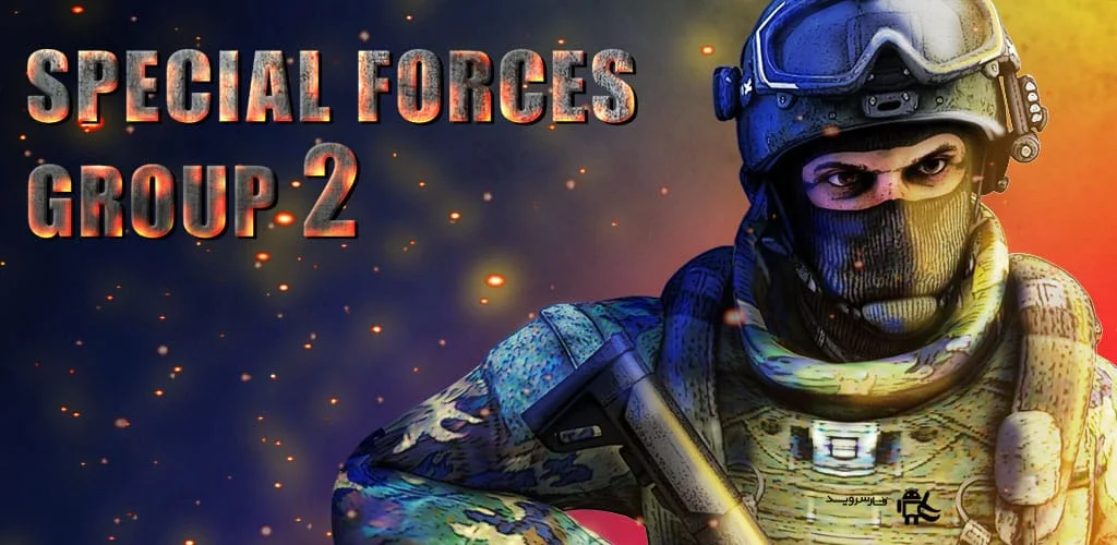 Special-Forces-Group-2-Cover